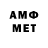 Amphetamine Premium Mel S