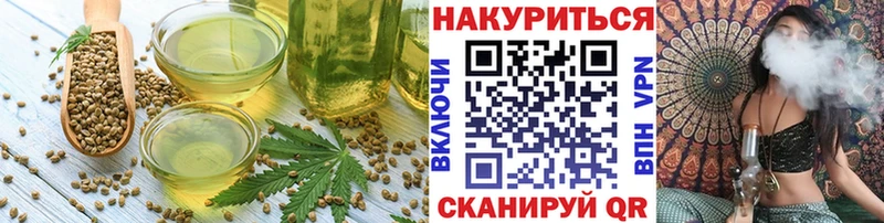 Canna-Cookies марихуана  Фокино 