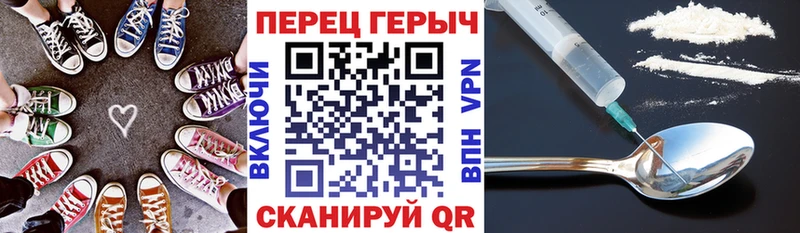 Героин герыч  купить  цена  Фокино 