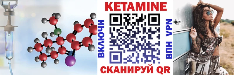закладки  Фокино  Кетамин VHQ 