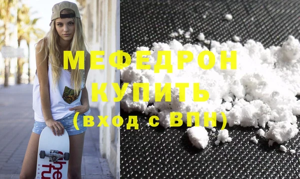 альфа пвп Надым