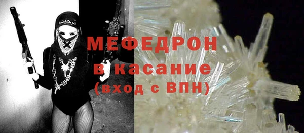 скорость mdpv Наволоки