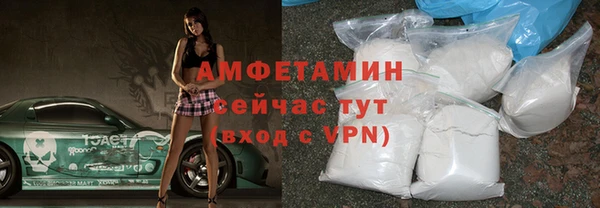 прущие грибы Абаза