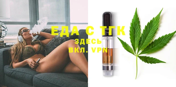 первитин Абинск