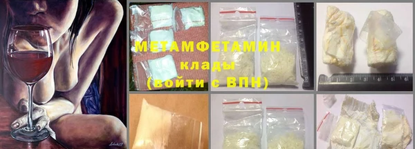 МДПВ Абдулино