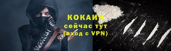 первитин Абинск