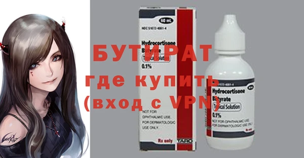 первитин Абинск