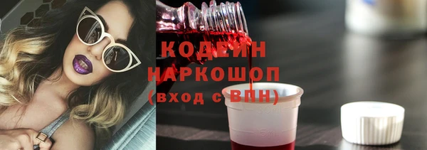 альфа пвп Надым