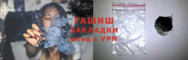 прущие грибы Абаза