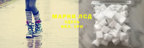 кристаллы Алексеевка