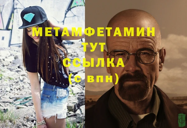альфа пвп Надым