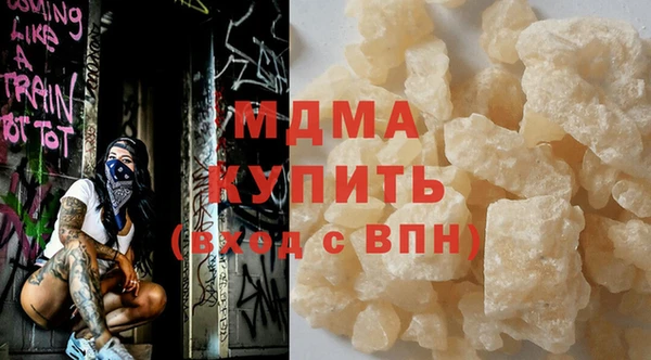 скорость mdpv Наволоки
