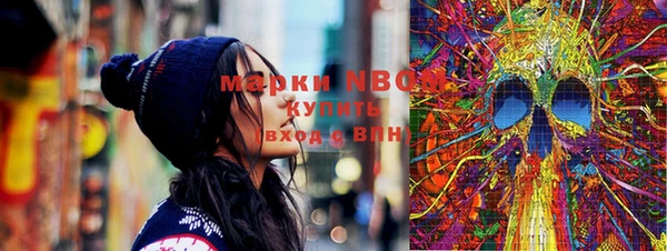 первитин Абинск