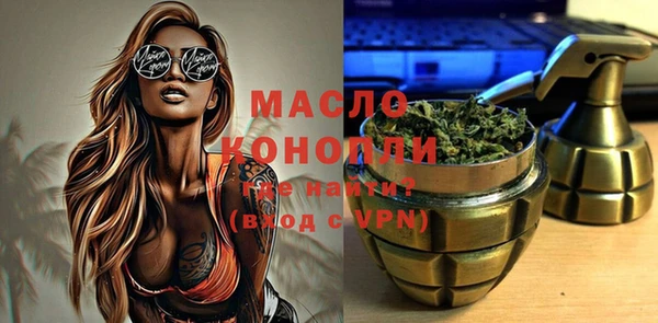 первитин Абинск