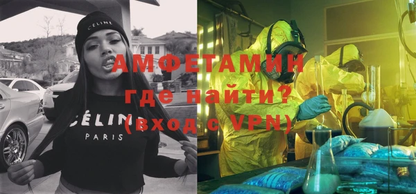 альфа пвп Надым
