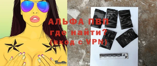 МДПВ Абдулино