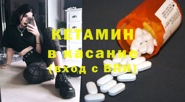 ешки Навашино