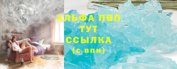 первитин Абинск