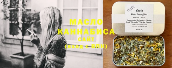 первитин Абинск