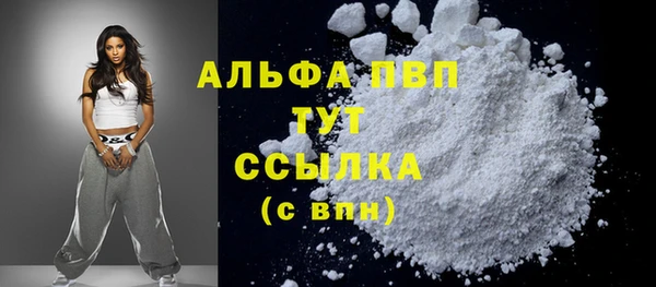 первитин Абинск