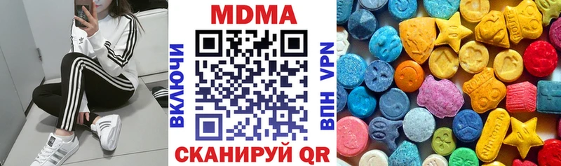 мега как зайти  Фокино  МДМА VHQ 