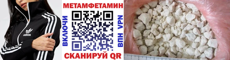 МЕТАМФЕТАМИН витя Фокино