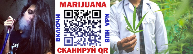 Марихуана гибрид Фокино